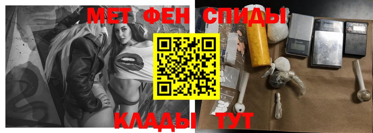 АМФ Розовый Киселёвск