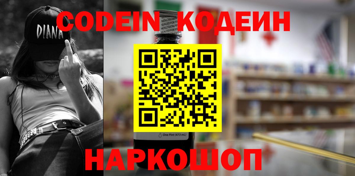 Марихуана Киселёвск
