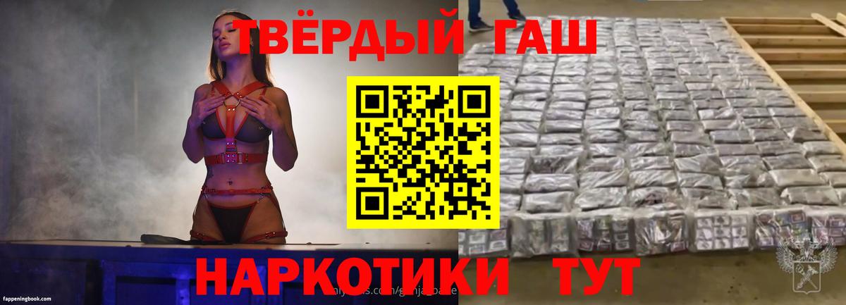 Киселёвск  ГАШ  Вход с VPN  ГАШ Premium 
