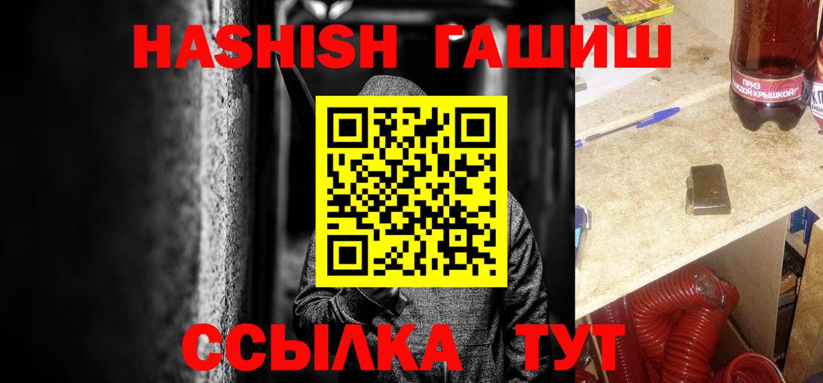 Гашиш индика сатива Киселёвск