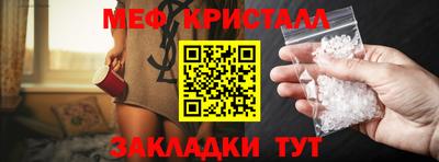 мескалин Гусев