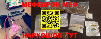 ALPHA-PVP Краснодар