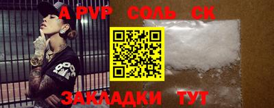 героин Гусиноозёрск