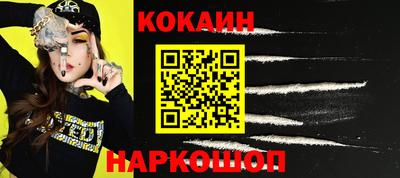 героин Гусь-Хрустальный