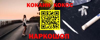 героин Гусиноозёрск