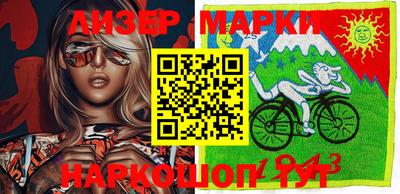 героин Гусиноозёрск