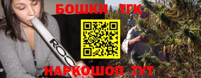 мескалин Гусев