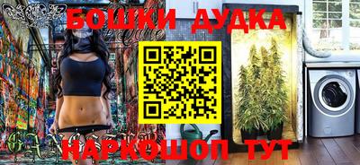 героин Гусиноозёрск