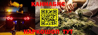мескалин Гусев