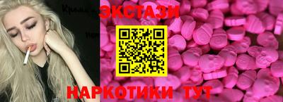 мескалин Гусев