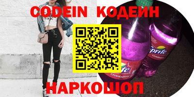 мескалин Гусев