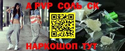 героин Гусь-Хрустальный