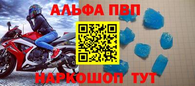 мескалин Гусев