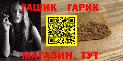 героин Гусь-Хрустальный