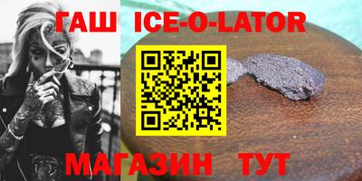 мескалин Гусев
