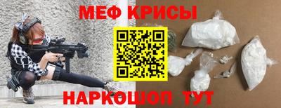 мескалин Гусев