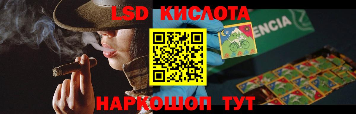 Киселёвск  ЛСД экстази ecstasy  Вход с VPN 