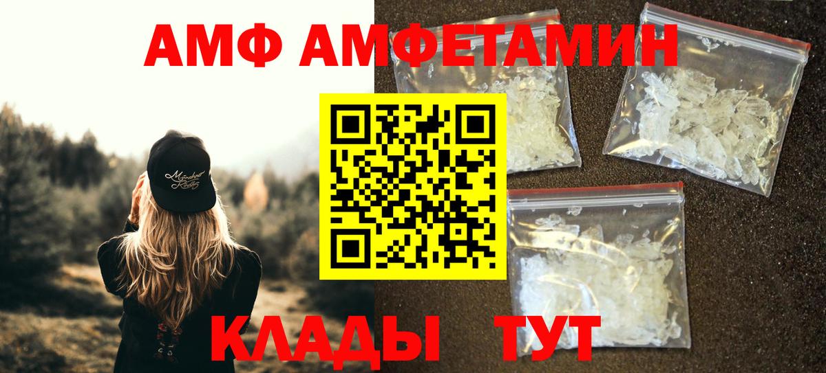 Киселёвск  Первитин мет  Вход с VPN  Первитин мет 