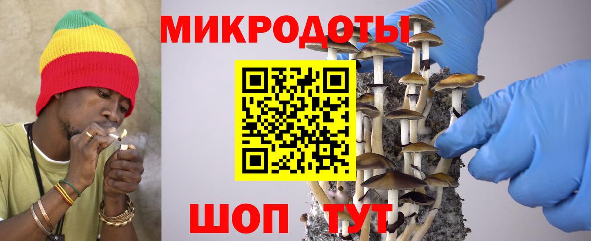 Псилоцибиновые грибы прущие грибы  Галлюциногенные грибы ЛСД  Киселёвск  Вход с VPN 