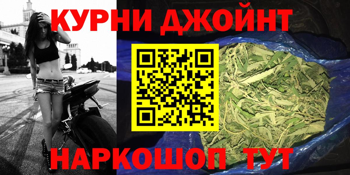Шишки марихуана ГИДРОПОН Киселёвск